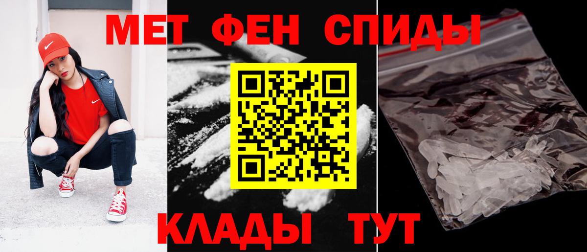 сайты даркнета официальный сайт  Томск  АМФ 98%  Амфетамин 