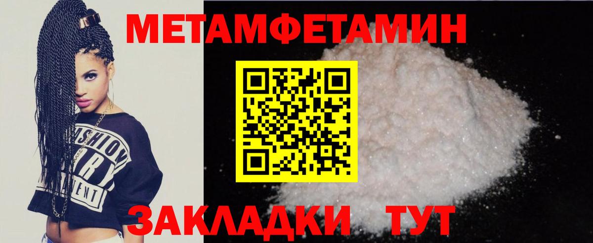 Томск  АМФЕТАМИН  Вход с VPN  мега ссылка  Amphetamine 97% 