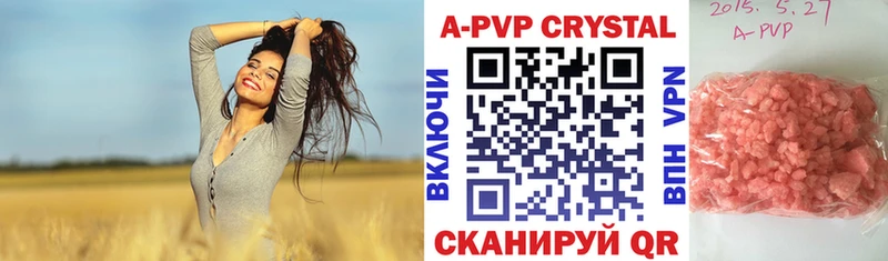 закладка  Томск  Alpha-PVP СК 
