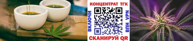 Canna-Cookies конопля  где найти наркотики  Томск 