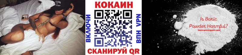 хочу наркоту  Томск  Кокаин FishScale 