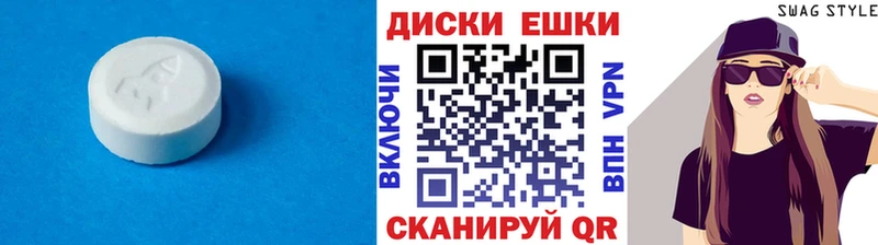 Экстази DUBAI закладки omg tor Томск