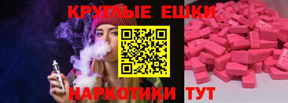 ЭКСТАЗИ DUBAI Томск