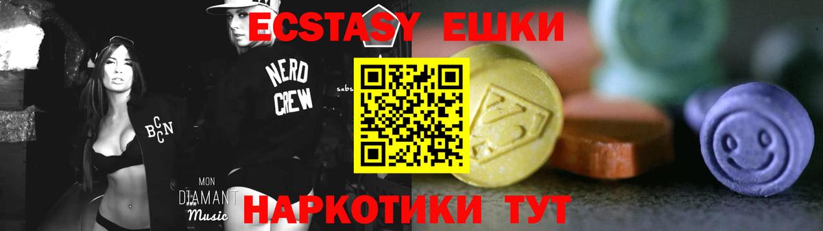 Каннабис  Вход с VPN  Томск  Cocaine  ГАШ  МЕФ  