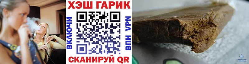 ГАШ VHQ Томск