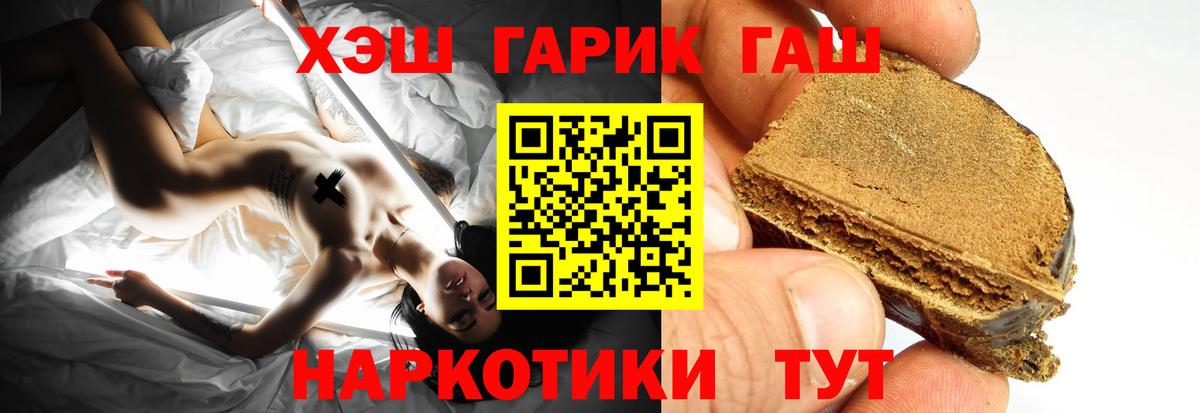 Томск  ГАШ Изолятор  Вход с VPN  ГАШИШ гарик 