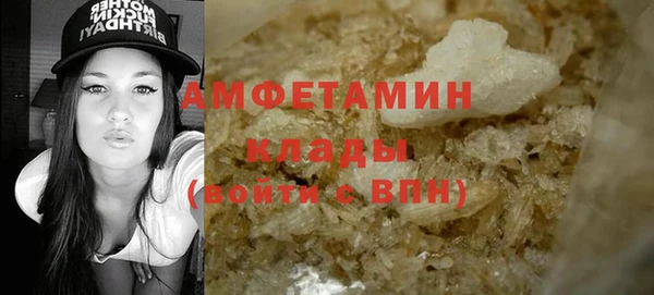 трава Кулебаки