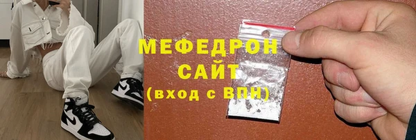 трава Кулебаки