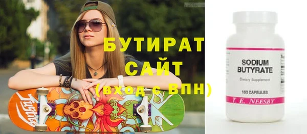 трава Кулебаки