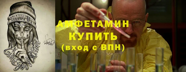 трава Кулебаки