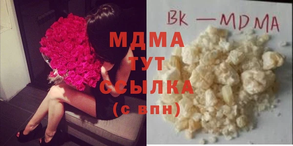 кристаллы Березники