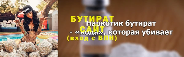 кристаллы Березники