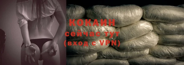 трава Кулебаки