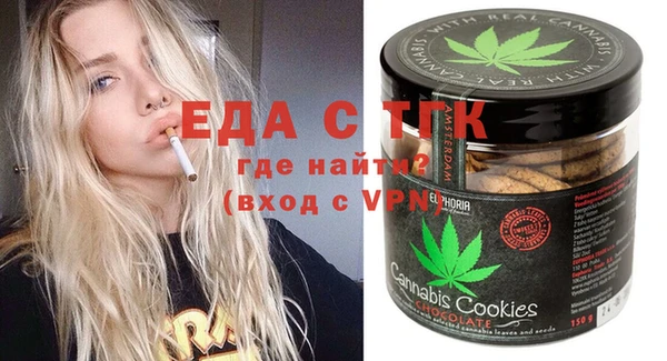прущий лед Домодедово