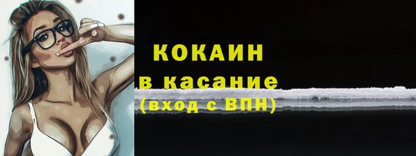 прущий лед Домодедово