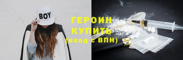 ГАЛЛЮЦИНОГЕННЫЕ ГРИБЫ Куйбышев
