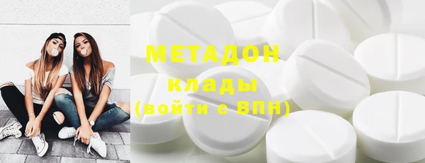 МДМА Кукмор