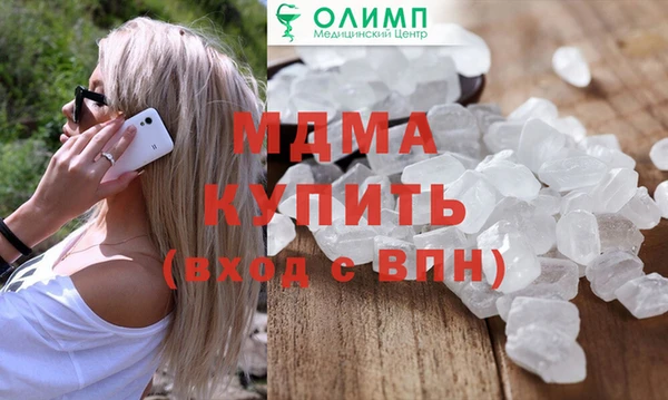 каннабис Лагань