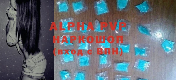 альфа пвп VHQ Одинцово
