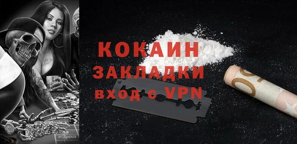 Альфа ПВП Ладушкин