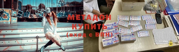 ГАЛЛЮЦИНОГЕННЫЕ ГРИБЫ Куйбышев