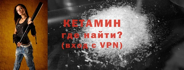 трава Кулебаки