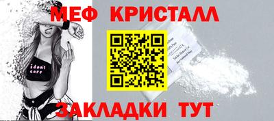 таблы Апрелевка