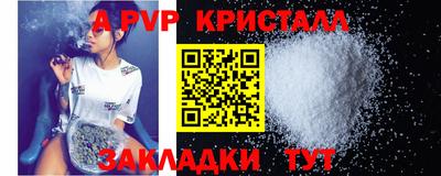 a pvp Балаково