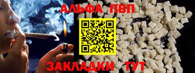 a pvp Балаково