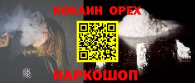 таблы Апрелевка