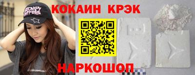 таблы Апрелевка