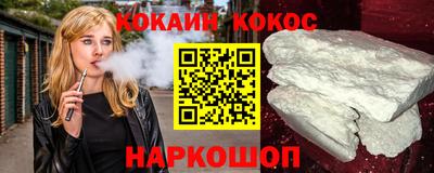 гашиш Балашиха