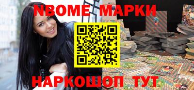 таблы Апрелевка