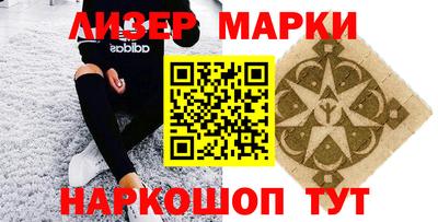 крисы Апшеронск