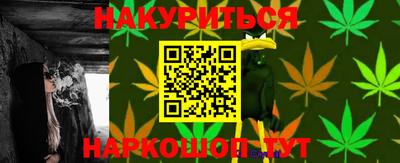 гидропоника Аргун