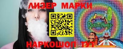 гашиш Балашиха