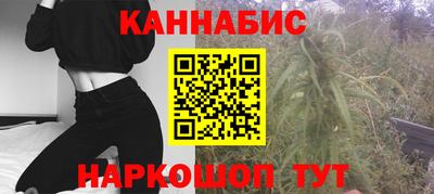 гашиш Балашиха