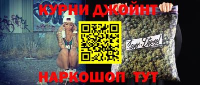 гашиш Балашиха