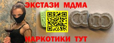 гашиш Балашиха