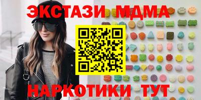 гашик Балахна