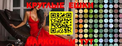 таблы Апрелевка