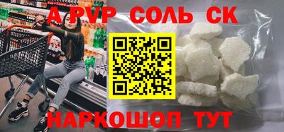 таблы Апрелевка