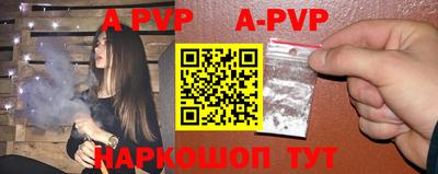 крисы Апшеронск