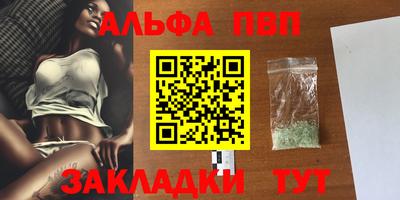 a pvp Балаково
