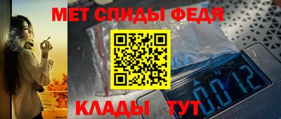 крисы Апшеронск