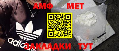 крисы Апшеронск