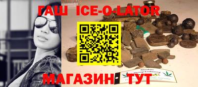 гидропоника Аргун