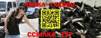 гашиш Балашиха