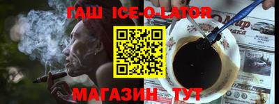 гашик Балахна