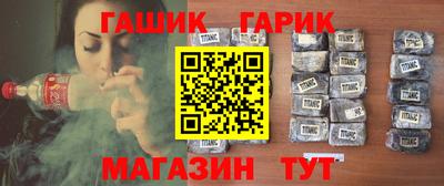 гидропоника Аргун